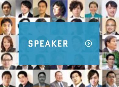 speaker list