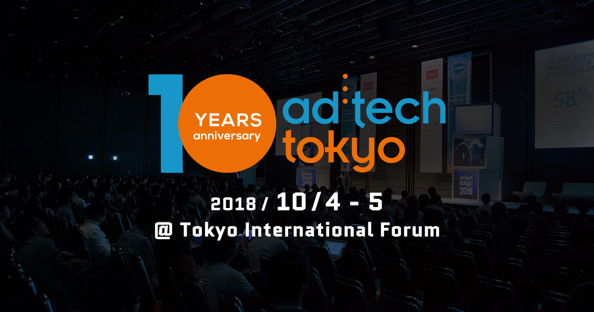 Speaker adtech tokyo official website