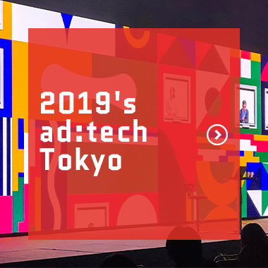2020’s ad:tech Tokyo
